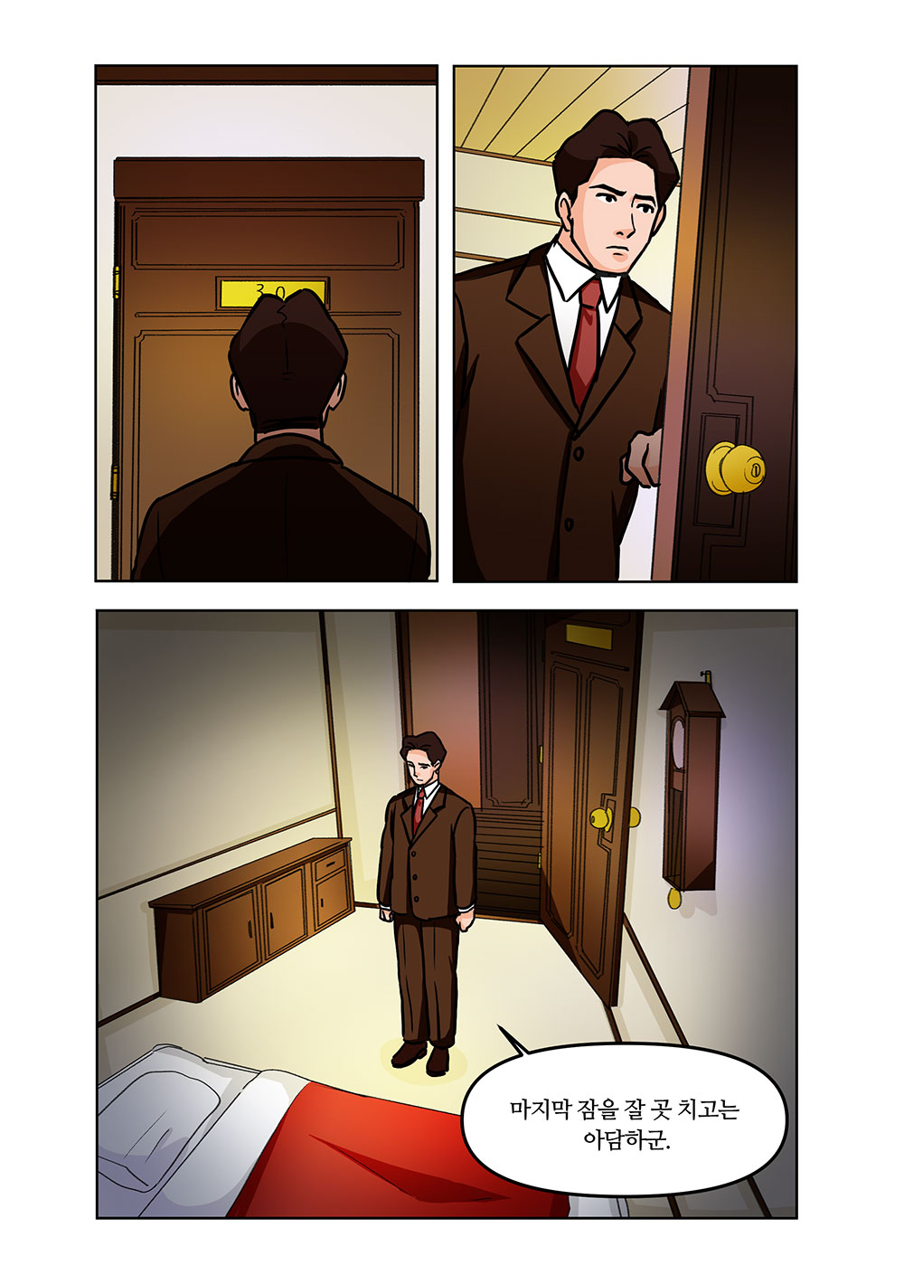 윤봉길 의사 웹툰 11화 09
